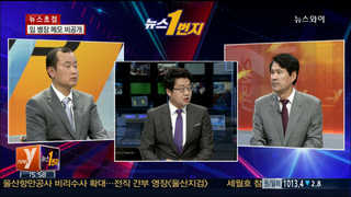 [뉴스1번지] '가짜 임병장-메모 비공개' 논란…군, 왜 이러나?