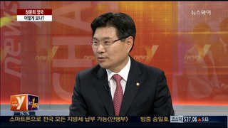 [뉴스1번지] 홍문종 "내가 당대표가 돼야 하는 이유는…"