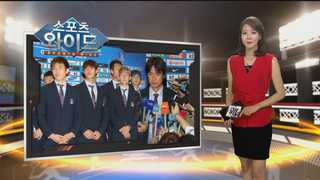 [스포츠와이드] '귀국' <em class='find'온라인 카지노 주소</em…초라한 성적, 조용한 해산 外