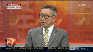 [뉴스1번지] '인사청문회의 원조' 미국 청문회는 어떤가?