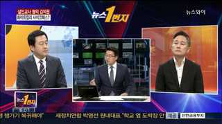 [뉴스1번지] 계획 범행? 우발적 상황? 임병장의 진실은? 外