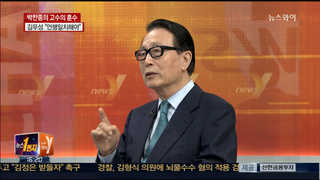 [뉴스1번지] 김명수의 꼬리 무는 의혹…여당도 등 돌리나?