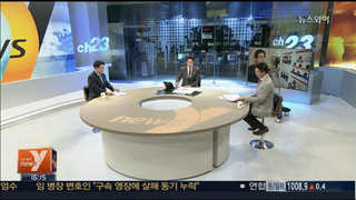 [뉴스1번지] 무서운 형제? 김형식의 묵비권 종용은 친형의 조언?