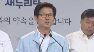 김문수, '십고초려'에도 불출마 고수한 까닭은
