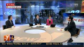 [뉴스1번지] 7·30재보선·인사청문회로 분주한 정치권