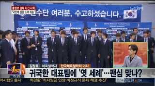[뉴스1번지] 엿세례에 살해위협 받는 축구선수들