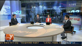 [뉴스1번지] 땀흘리며 갈길 바쁜 여야 정치권