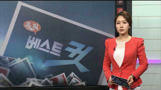 [클릭! 베스트 컷] '청문회장'에서 생긴 일 外