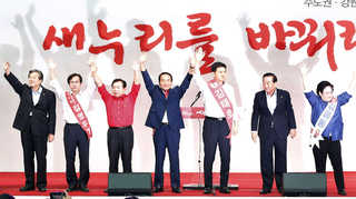 새누리당 새 당대표는?
