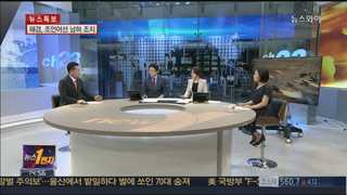 [뉴스1번지] '역대 최남단서 미사일 발사' 북한, 점점 대담해지나?
