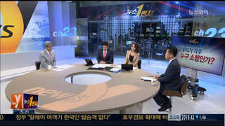 [뉴스1번지] '298명 전원사망' 말레이시아 여객기 격추 누구 소행?