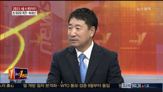 [뉴스1번지] 대규모 선수단·응원단 보내려는 북한의 속내는?