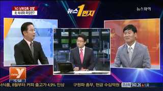 [뉴스1번지] '아시안게임 남북접촉 결렬' 북한의 속내와 파장은?