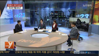 [뉴스1번지] '말레이기 피격' 반군소행?…러시아 역풍 맞나?