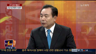 [뉴스1번지] 최고위원 이인제가 보는 정국ㆍ재보선 전망은?
