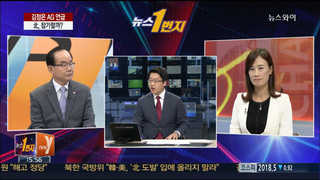 [뉴스1번지] 북한, 인천 아시안게임 참가할까?
