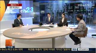 [뉴스1번지] '유병언 사망' 재보선ㆍ세월호 특별법에 미칠 영향은?
