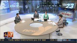 [뉴스1번지] 재보선 D-6, 승리의 여신은 누구를 보고 웃나?