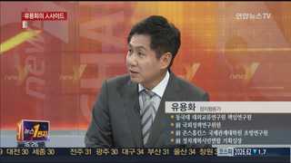 [뉴스1번지] 매실밭 시신으로 다시 조명해보는 유병언