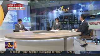 [뉴스1번지] 유병언 시신 모른 경찰 - 숨은 유병언 놓친 검찰