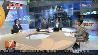 [뉴스1번지] 다시 분 야권 단일화 바람…평가와 판세는?