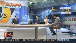 [뉴스1번지] '미니총선' 7·30 재보선…오늘의 승자는?