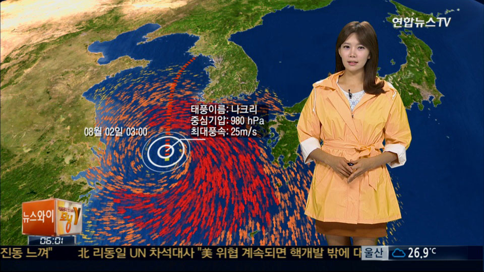 [날씨] 태풍 북상중…오늘 제주·남부 집중호우