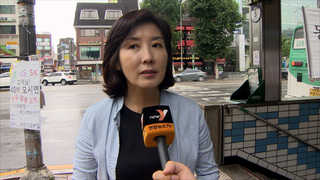 '동작을 승자' 나경원 의원을 만나다