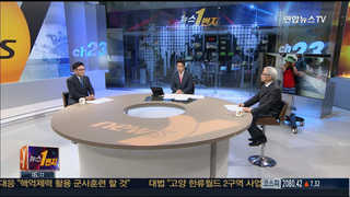 [뉴스1번지] 군에 이어 여고생 참혹 살인사건…왜 이러나?