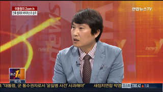 [뉴스1번지] 잔혹 범죄와 바이러스의 습격