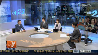 [뉴스1번지] '윤일병 사망사건' 군, 은폐하려 했나?