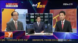 [뉴스1번지] 북한, '윤일병 사건' 비난…北군대 내 폭력행위 없나?