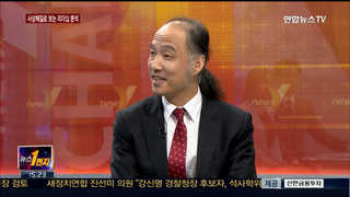[뉴스1번지] 사상체질로 보는 리더십 분석