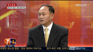 [뉴스1번지] 또 28사단? 관심병사 2명 동반자살…왜 이러나?