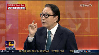 [뉴스1번지] 본회의 처리 불발된 세월호법…누구 책임인가?