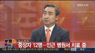 [뉴스1번지] 박 대통령 8·15 경축사 메시지는?