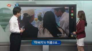 [클릭! 베스트 컷] 이렇게 좋을 수가... 外