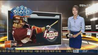 [스포츠와이드] 박병호, 4년 만에 40홈런 고지 우뚝 外