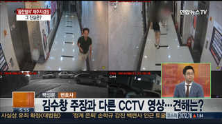 [뉴스1번지] '음란혐의' 제주지검장, 그 진실은?