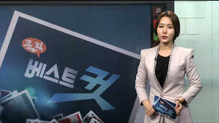 [온라인카지노 먹튀! 베스트 컷] '희망의 나비'를 달고 外