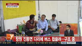 [뉴스1번지] 정치인의 단식투쟁사