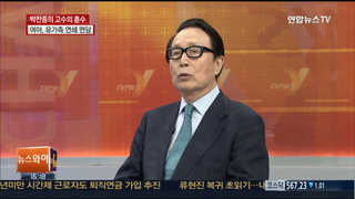 [뉴스1번지] 이완구-세월호 유족 2번째 만남…해법 나올까?