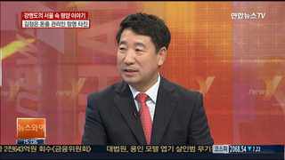 [뉴스1번지] 북한 "인천아시안게임 응원단 파견 안 해"…왜?