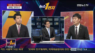 [뉴스1번지] 김정은 돈줄 관리인 망명타진…한국 오나?