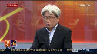 [뉴스1번지] 단식은 풀렸지만 꼬인 세월호 정국도 풀릴까?