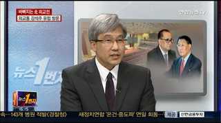 [뉴스1번지] 바빠지는 북한 외교전…9월 한반도 정세 변화 예고