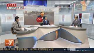 [뉴스1번지] 방탄국회 없다더니…송광호 체포안 부결