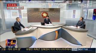[뉴스1번지] '뜨거운 감자' 불체포특권 정치권 쟁점되나