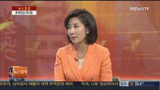 [뉴스1번지] '非정치인' 입장에서 본 정치권…어땠나?