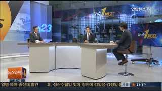 [뉴스1번지] 추석연휴 이후…정치권 흐름은?